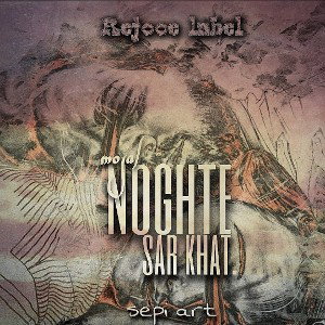 Noghte sar khat