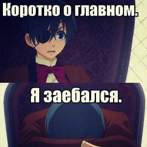 Выбора нет