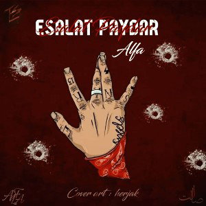 ESALAT  PAYDAR