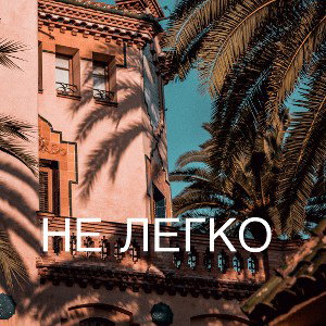 With Me (19:31:28)