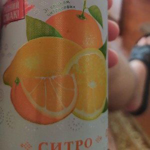 поиграем 