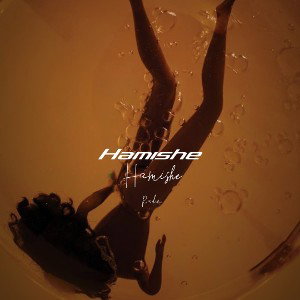 Hamishe