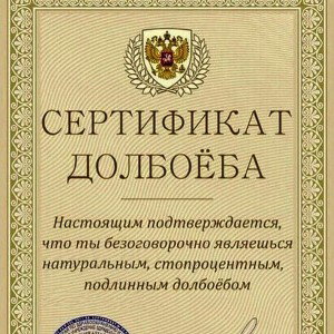 Хочу взлететь 
