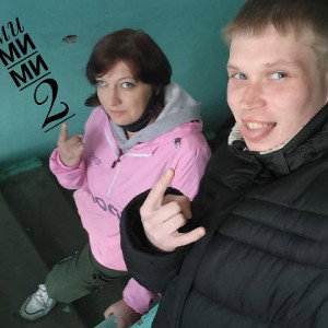 МиМиМи-2