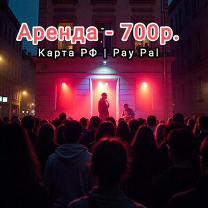 Alex STolkom - По краю (биты на любой вкус)