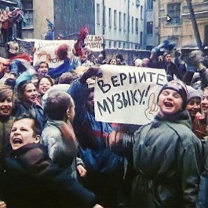Фристайл 