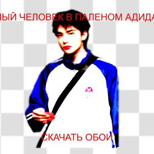 Дисс на хижяка(пародия марьяну ро)