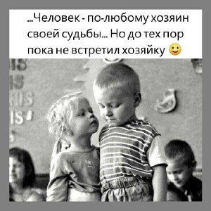 Для девушки 