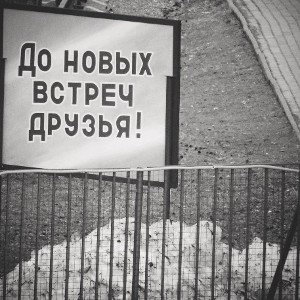 GROZNYY & BELKA & SKY-Короли кухни
