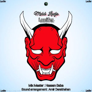 Lucifer