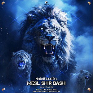 Mesl Shir Bash