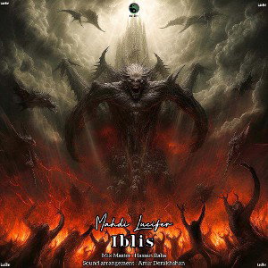 Eblis
