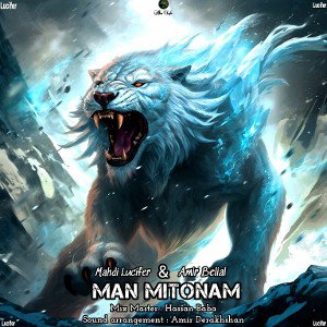 Man Mitonam