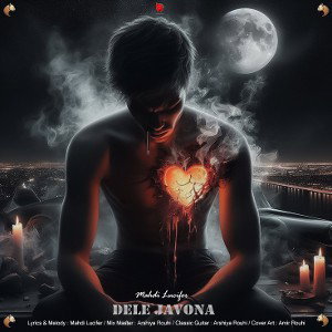 Dele Javona
