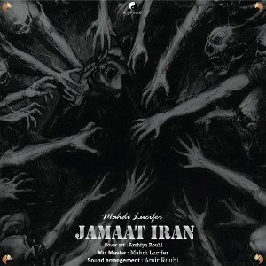 Jamaat Iran
