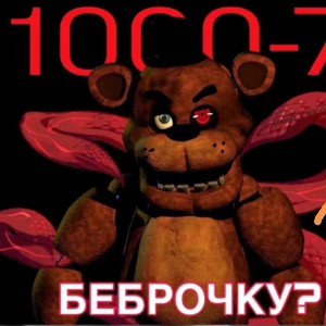 бородино