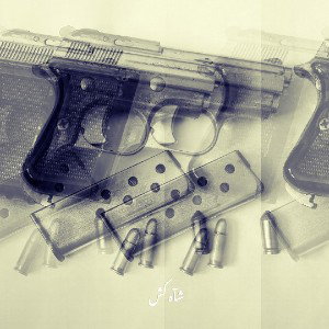 alef - Shah kosh 