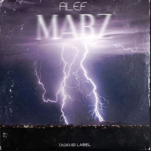 alef ft young silence _pdfh