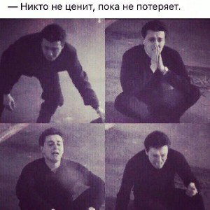 Сколько в сердце ран