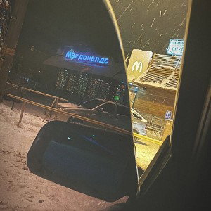 Rostovskiy - Чёрный ворон