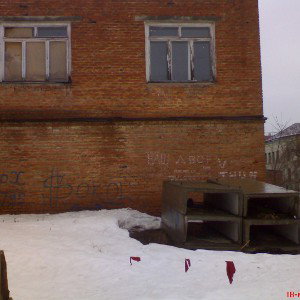 Прошлое