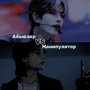 Клинок Рассекающий Члены (aVSm)