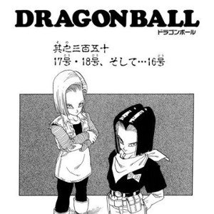 ANDROID 17