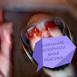 она( Люк Скайокер)[ freestyle] - Gaa$$HeM