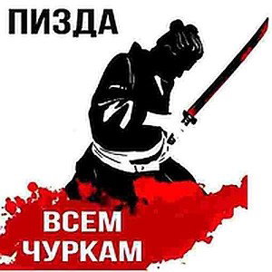 og buda мой хуй весит как два верблюда