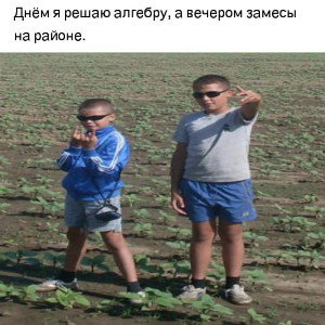 не шарю ремикс