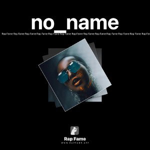 no_name