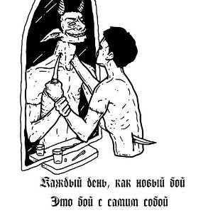 одна дорога