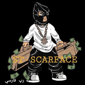 ST-SCARFACE