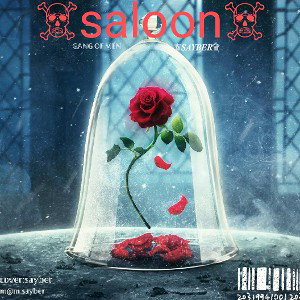 sayber(saloon)بتل دوستانه