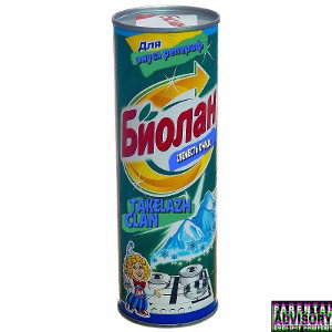 Биолан ft.SANTEKHNIK(Spekzee instr.)