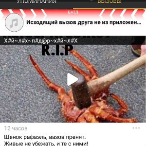 КрабикЛучиший 