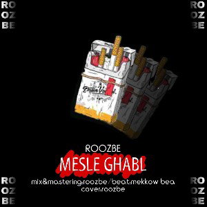 MESLE GHABL