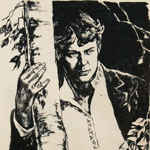 Есенин