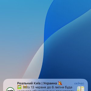 Я хочу тебя, максимально
