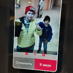ПАУ ПАУ ПАУ