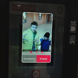 bitch___ ahaha 2023
