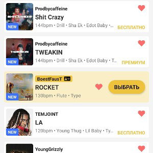 GROZNYY - зачем спасла  ?