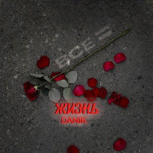 Успех