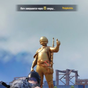 Скам