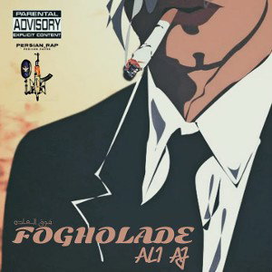 ali.aj - fogholade 