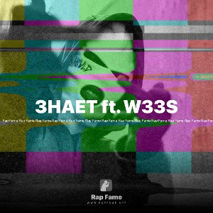 ЗНАЕТ ft. W33S