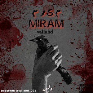 MIRAM 