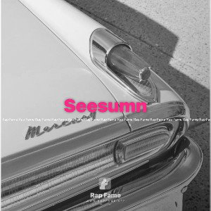 Seesumn