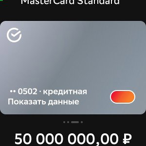 нехуй делать