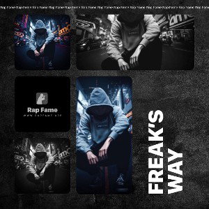 Freak’s Way